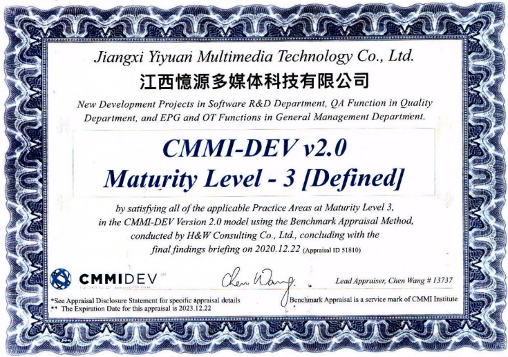 kaiyun登录入口登录顺利通过CMMI-DEV V2.0 ML3评估，研发能力获国际认可！
