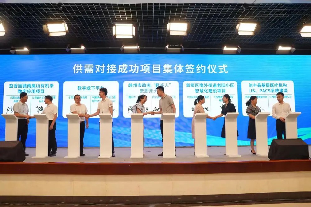 kaiyun登录入口登录四个产品入选2023年赣州市两批数字技术应用场景 “产品清单”