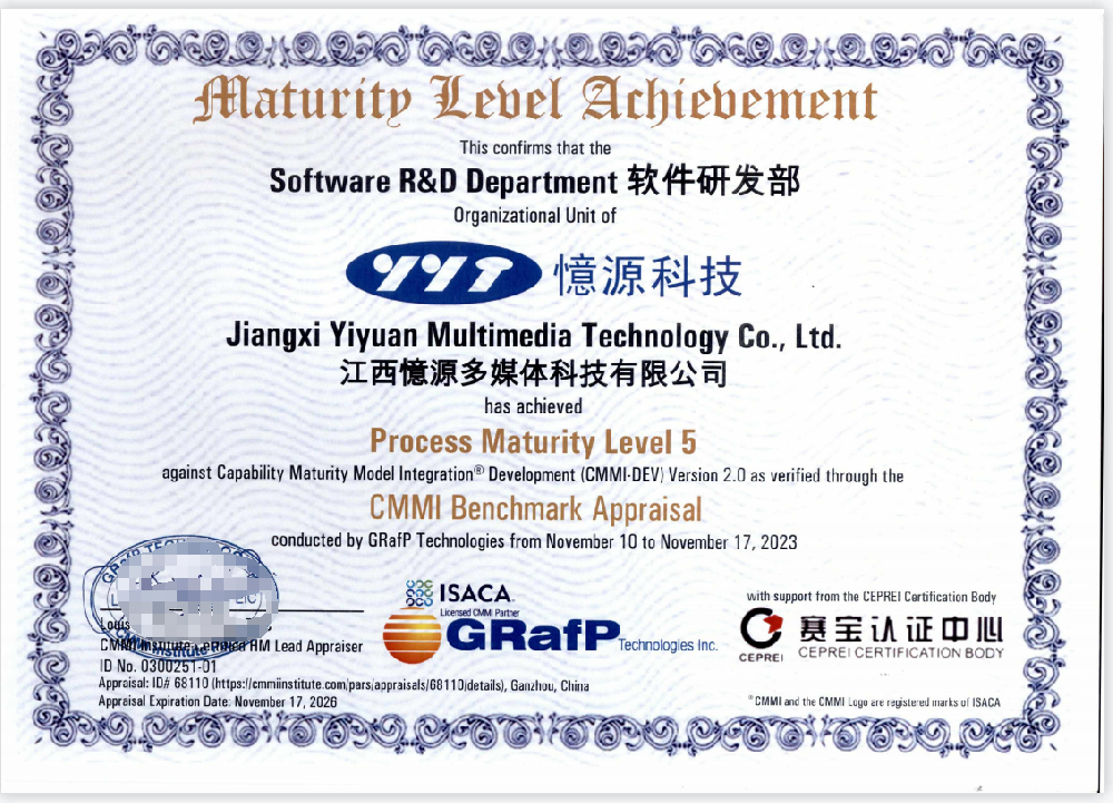 赣州首家！kaiyun登录入口登录通过CMMI5 国际认证