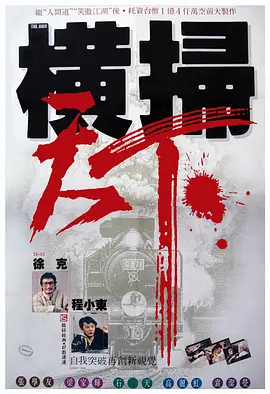 免费亚洲激情