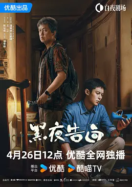 一品道在线观看