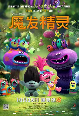 任职的秘书