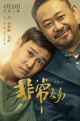 唐人社区视频