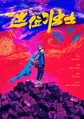 尚食电视剧免费观看