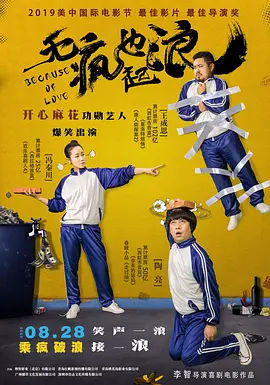 7788免费看电视剧大全