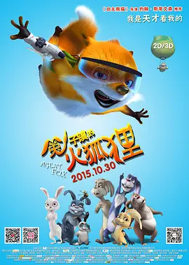 魅惑的她
