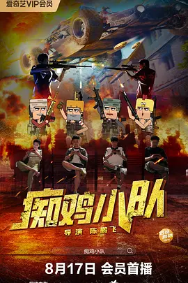钻进去