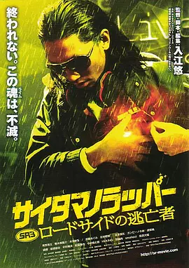 boko877