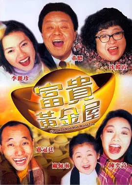 国产成人精品日本亚洲语音2