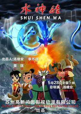 日韩欧美国产一区二区三区