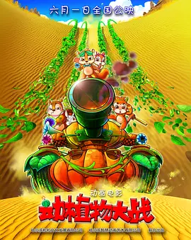 天体裸体暴露狂
