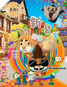 逼的图片