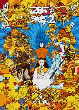 欧美性猛交高清58