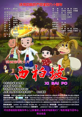 国产欧美日韩图片一区二区