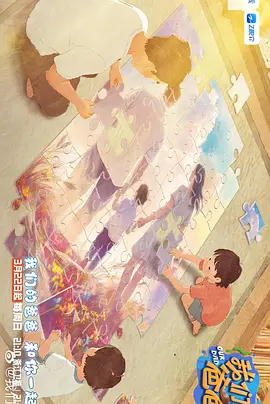 一个小女孩