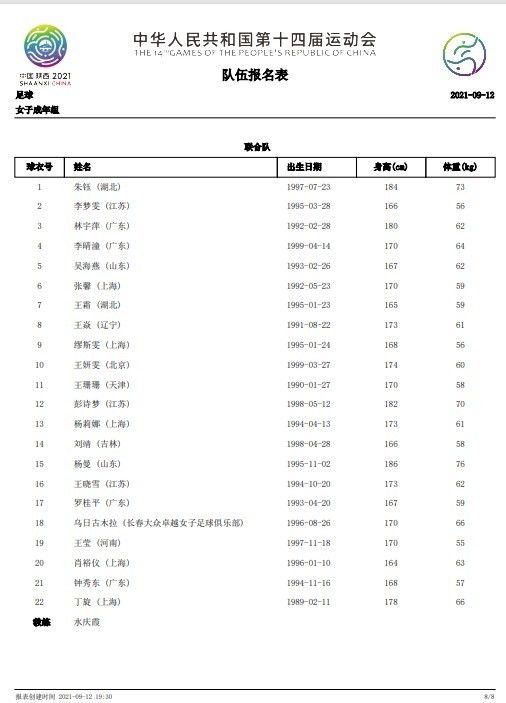 桶机120分钟免费下载桶机