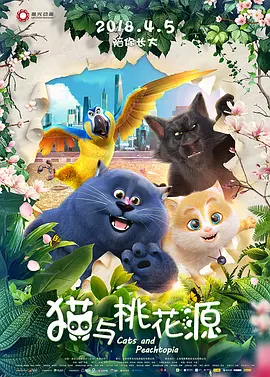 国产欧美综合在线观看第七页