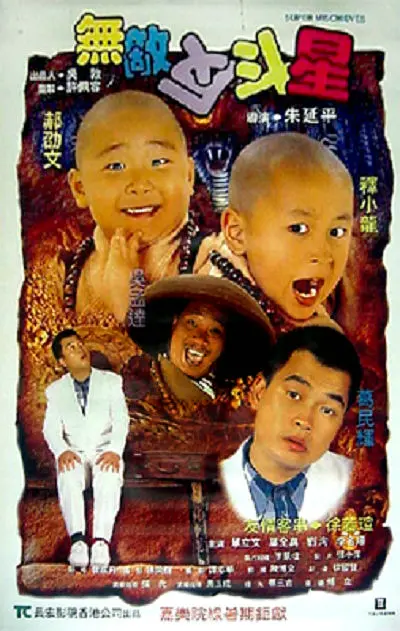 品尝的校园