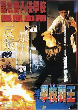 藏经阁成人福利体验区