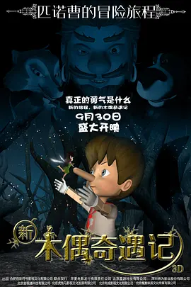 韩国电影 手机在线