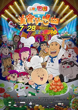 成人欧美在线视频