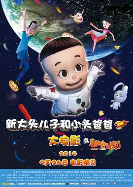 我的心哥哥
