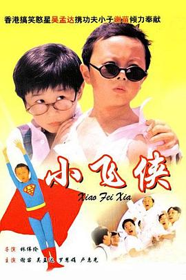 av电影免费在线
