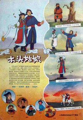 酒庄里的小姐