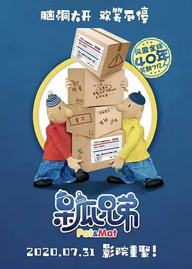 精品免费视频123区