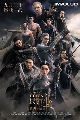 中文字幕免费在线看