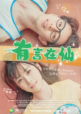 日韩视频免费观看高清完整版在线观看