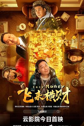 一区二区三区视频在线观看