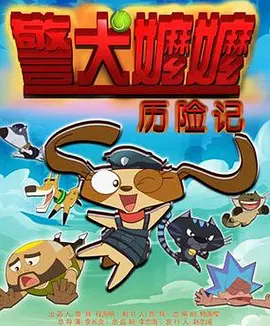 欧美二区在线观看