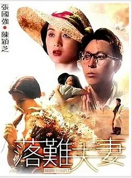 日本免费不卡一区