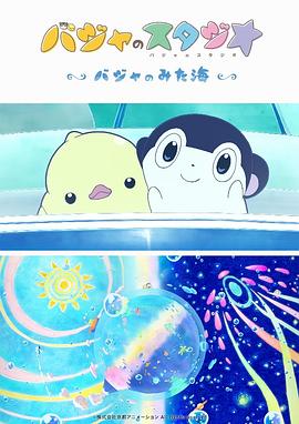 一级午夜免费视频