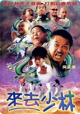 电影下载