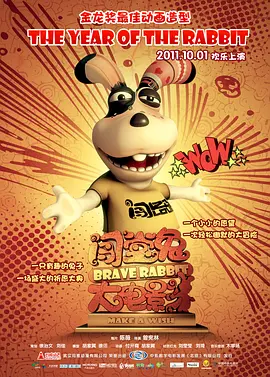 午夜国产精品福利在线观看