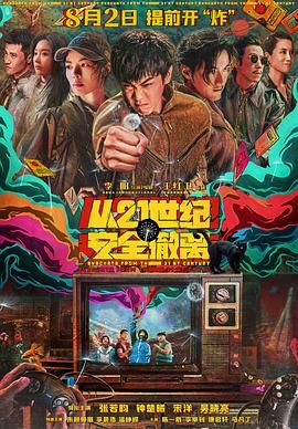 精品成人一区