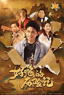 顺藤而上的你