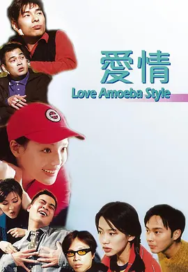 舌吻拉丝