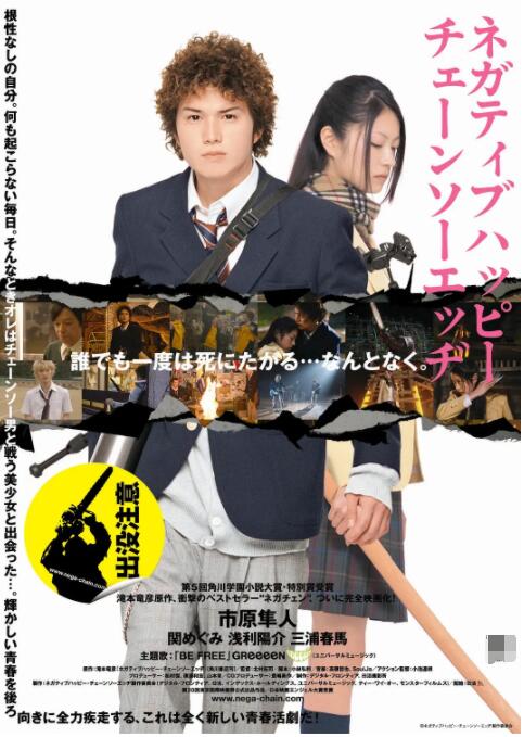 婷婷六月丁香色婷婷网