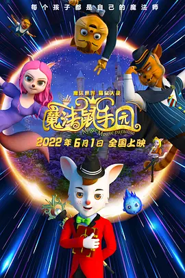 欲海交锋
