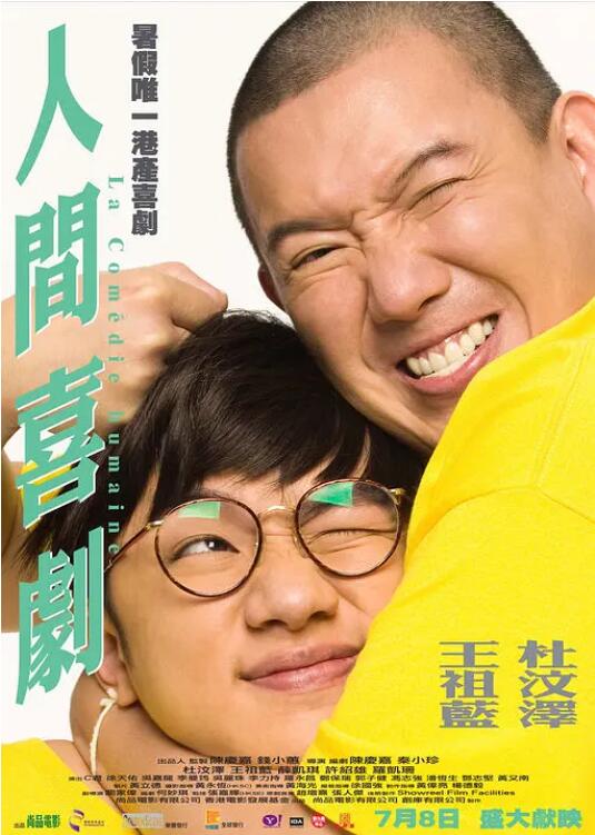 久久综合中文字幕