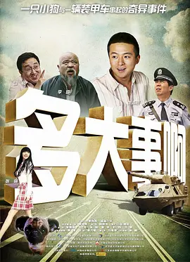 日韩一级生活片