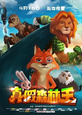 aigao视频在线观看