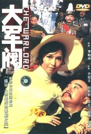 日本高清一区