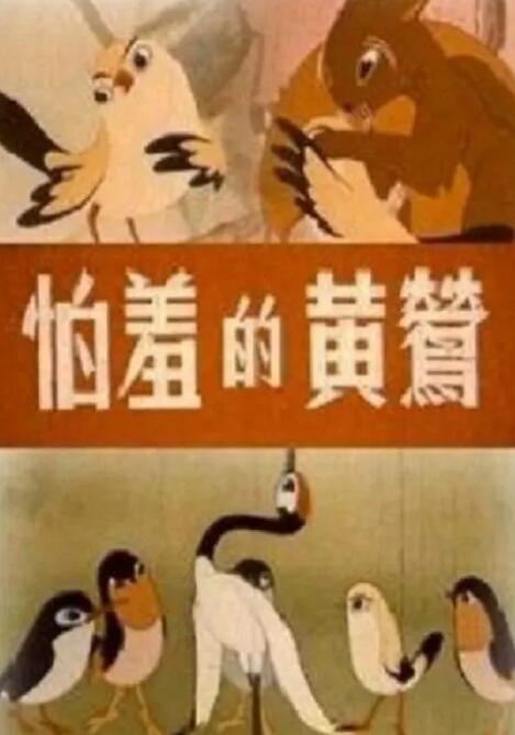 国产成人a视频在线观看