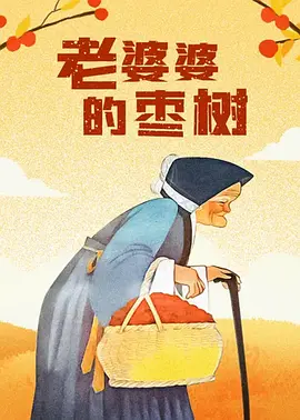 透明装xxxxx性hd