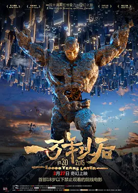 bbox撕裂bass俄罗斯