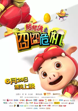 国产一区二区三区在线免费观看